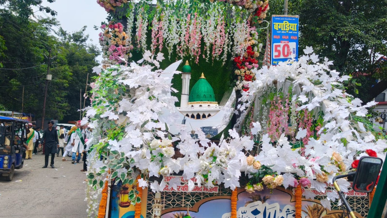 अकीदत और सौहार्द के साथ निकला जुलूस