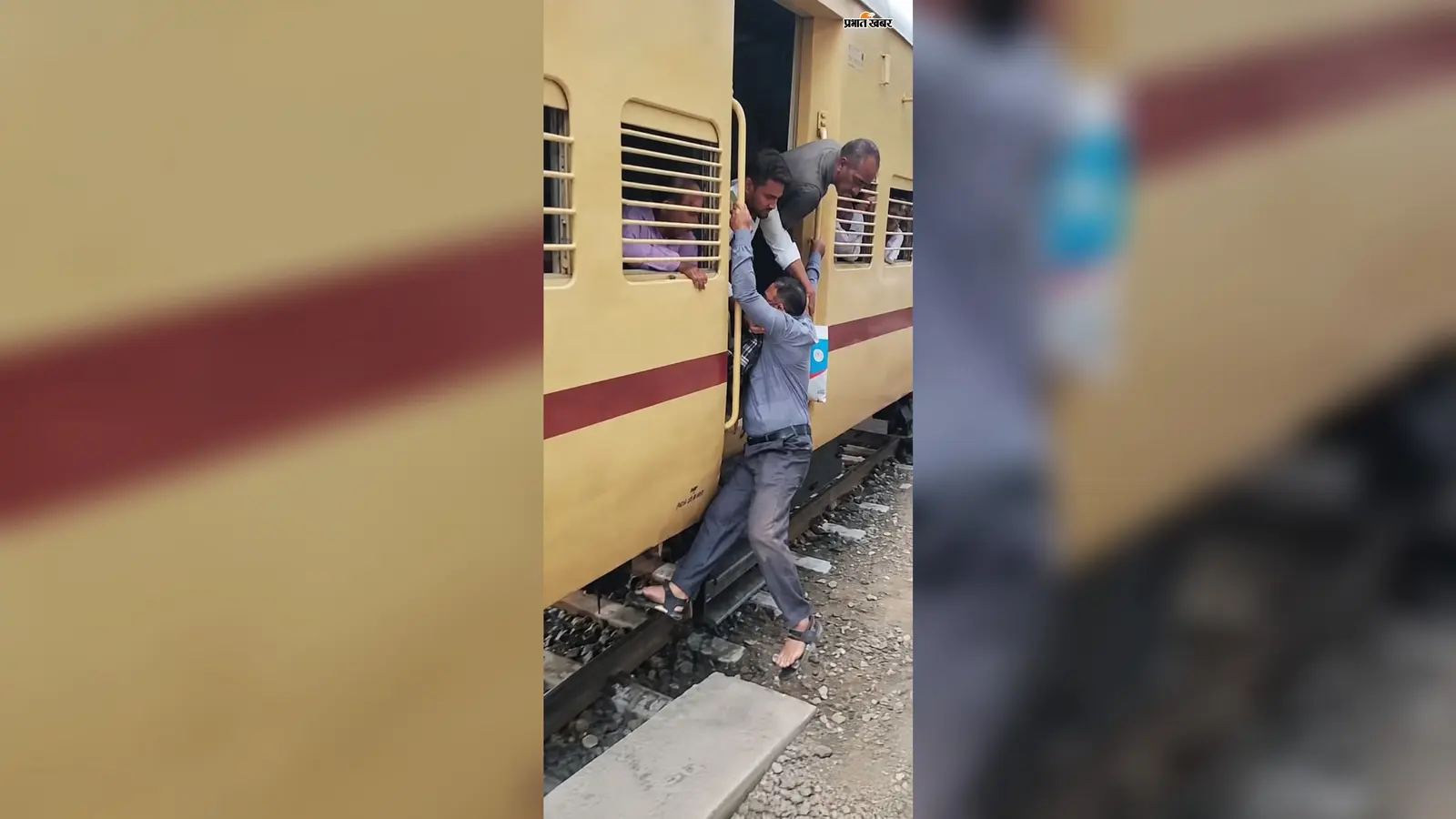 सीवान के कचहरी स्टेशन पर चलती ट्रेन में चढ़ने की कोशिश, घिसटता रहा युवक, बाल-बाल बची जान