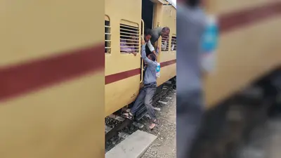 सीवान के कचहरी स्टेशन पर चलती ट्रेन में चढ़ने की कोशिश, घिसटता रहा युवक, बाल-बाल बची जान