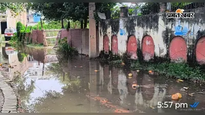 गोपालगंज जिला पशु चिकित्सालय के गेट पर जलजमाव, गंदे पानी से होकर अस्पताल पहुंच रहे पशुपालक