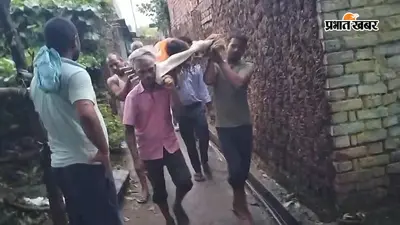 नालंदा में आकाशीय बिजली का कहर; हिलसा में छत पर खेल रही 8 वर्षीय बच्ची की मौत, करायपरसुराय में छत तोड़ इन्वर्टर पर गिरा ठनका, युवक जख्मी
