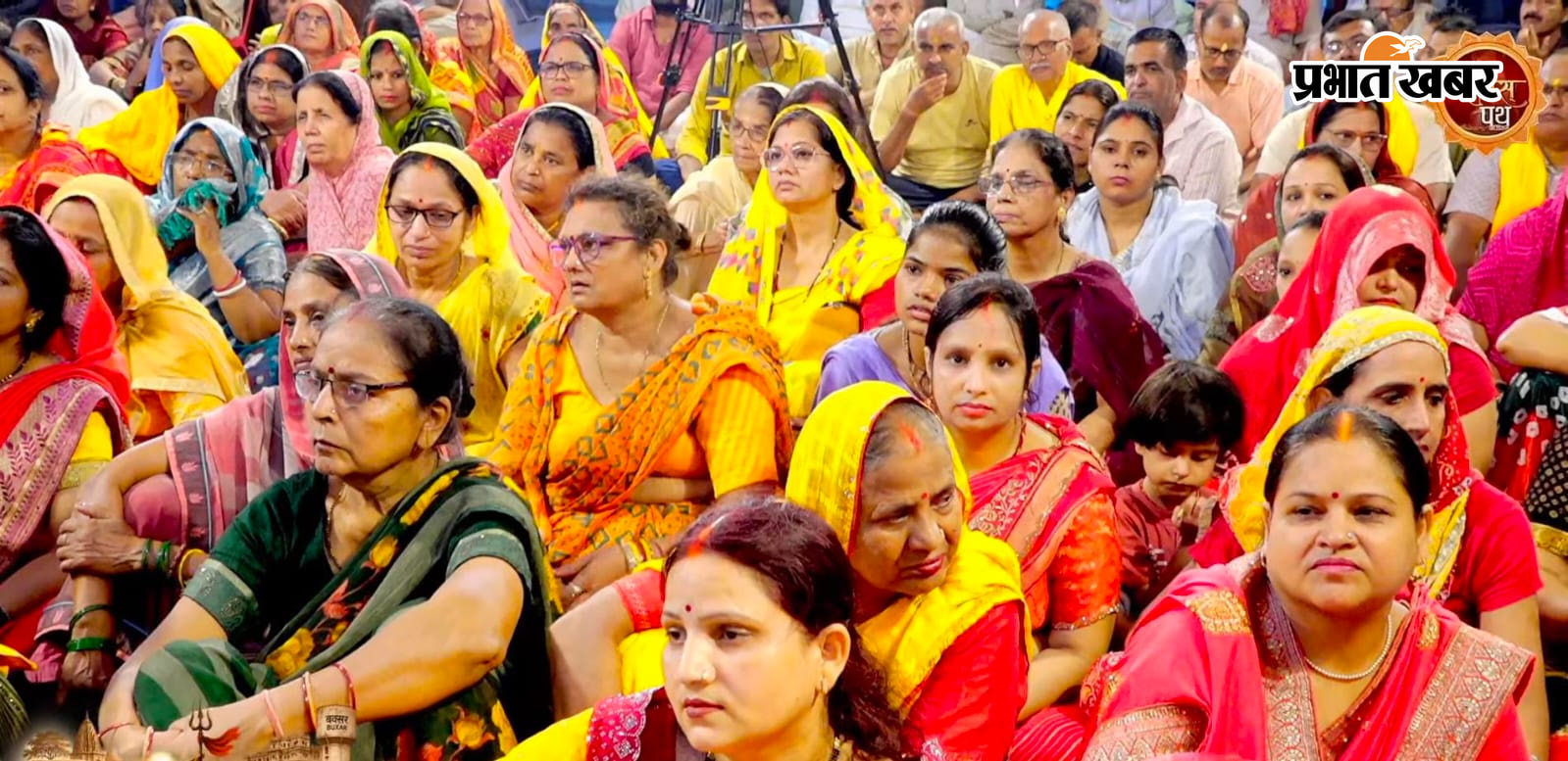 1.कथा व्यास श्री परमाचार्य जी 2. कथा श्रवण करते श्रद्धालु | Prabhat Khabar Network