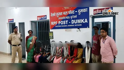 केरल ले जाई जा रहीं 8 नाबालिग बच्चियां रेस्क्यू
