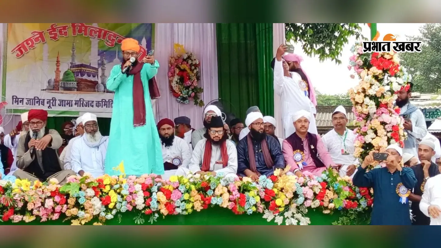 पालोजोरी में गूंजा ‘दहेज भगाओ, बेटी बचाओ’ का संदेश, ईद मिलाद-उन-नबी पर दिया सामाजिक सुधार का पैगाम