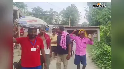 Nepal Flood: बाढ़ की आहट से सहमे ग्रामीण, सिर पर अनाज और कंधे पर चारपाई लेकर ऊंचे ठिकानों की ओर पलायन