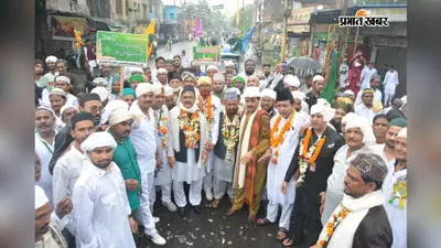 ईद मिलादुन्नबी पर झरिया में निकला भव्य जुलूस, जगह-जगह हुआ स्वागत; पुलिस रही मुस्तैद