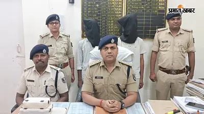 ऑपरेशन प्रहार में बड़ी कार्रवाई, 111 ग्राम स्मैक और 2.25 लाख रुपये के साथ दो तस्कर गिरफ्तार