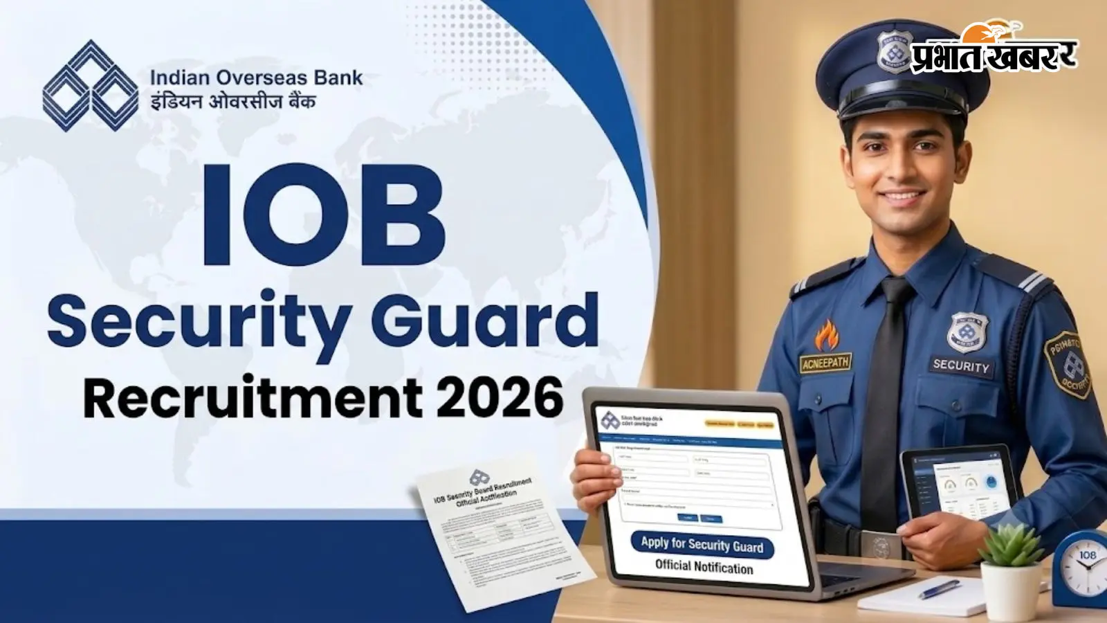 10th पास के लिए Bank में Vacancy, 19 हजार से 37 हजार तक सैलरी