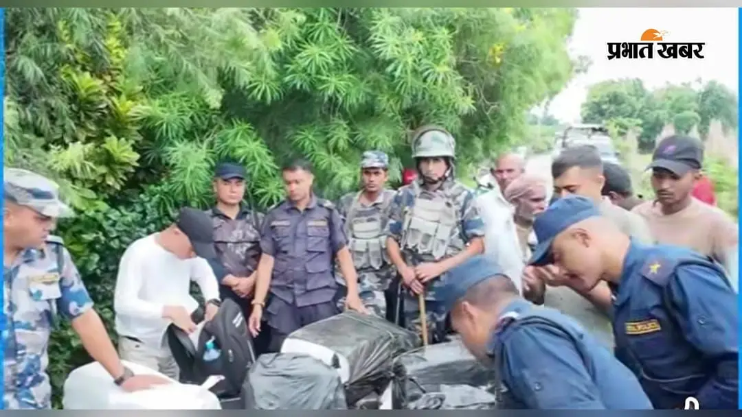 नेपाल के देवानगंज में 413 किलो गांजा बरामद, भारतीय बाइक भी जब्त