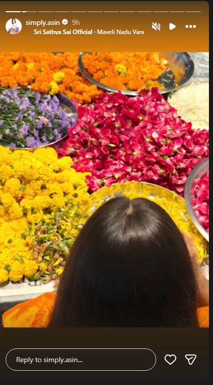 असिन की बेटी