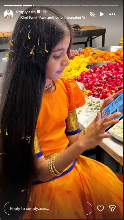 असिन की बेटी