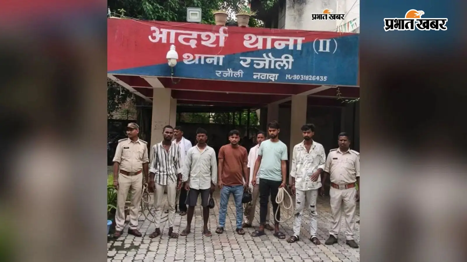 रजौली में शराब के खिलाफ पुलिस की बड़ी कार्रवाई, 186 लीटर शराब के साथ चार धंधेबाज गिरफ्तार