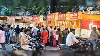 Garhwa News: रक्षाबंधन से पहले सजा बाजार, ₹5 से ₹500 तक की राखियां बनीं आकर्षण; खरीदारी को उमड़ी भीड़