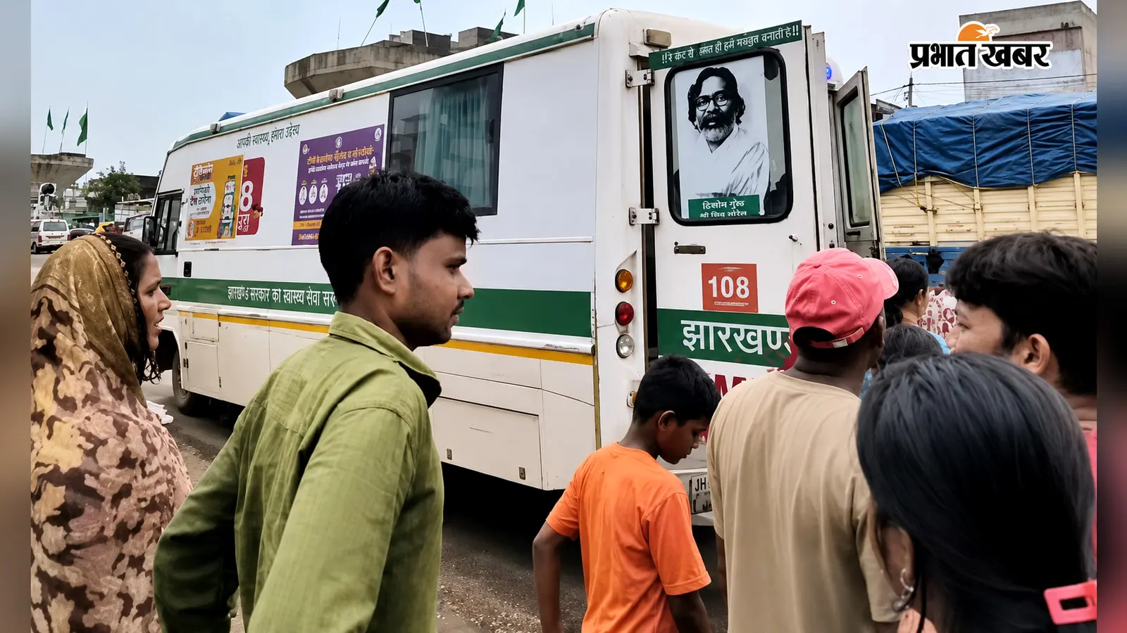 हजारीबाग: बरकट्ठा में स्वास्थ्य व्यवस्था की खुली पोल: गंभीर मरीज को लेकर जा रही 108 एंबुलेंस बीच रास्ते में हुई खराब
