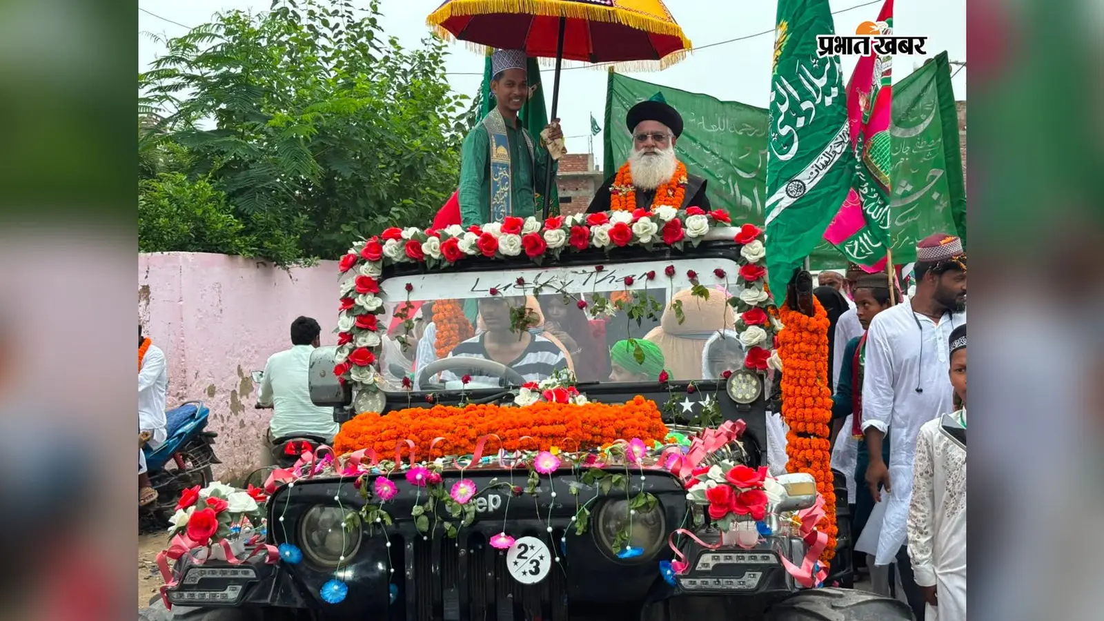 नात-ए-पाक और इस्लामिक परचम के साथ जोगिया शरीफ में निकला जुलूस-ए-मोहम्मदी, गूंजा अमन का संदेश