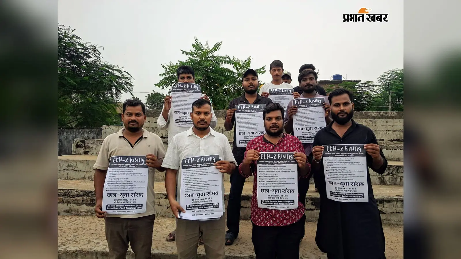 गया जी : 'जेन जी राइजिंग' के छात्र-युवा संसद का पोस्टर जारी, 29 अगस्त को गांधी मैदान में होगा कार्यक्रम