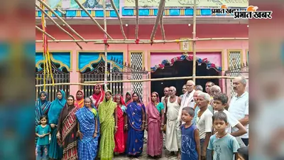 ठाकुरबाड़ी की जमीन पर अतिक्रमण और अवैध निर्माण का आरोप, ग्रामीणों ने जताया विरोध