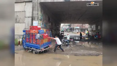 तमाड़ में इस सड़क से गुजरना खतरे से खाली नहीं! गड्ढों में भर रहा बारिश का पानी