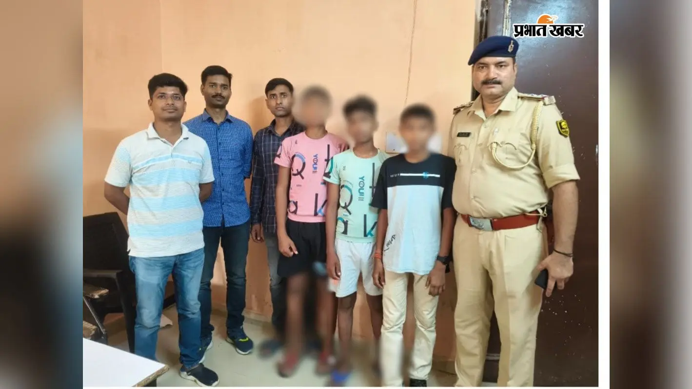 Muzaffarpur: बोचहा से गायब तीन स्कूली छात्र सकुशल बरामद, होटल में खाना खाने की सूचना से मिला सुराग