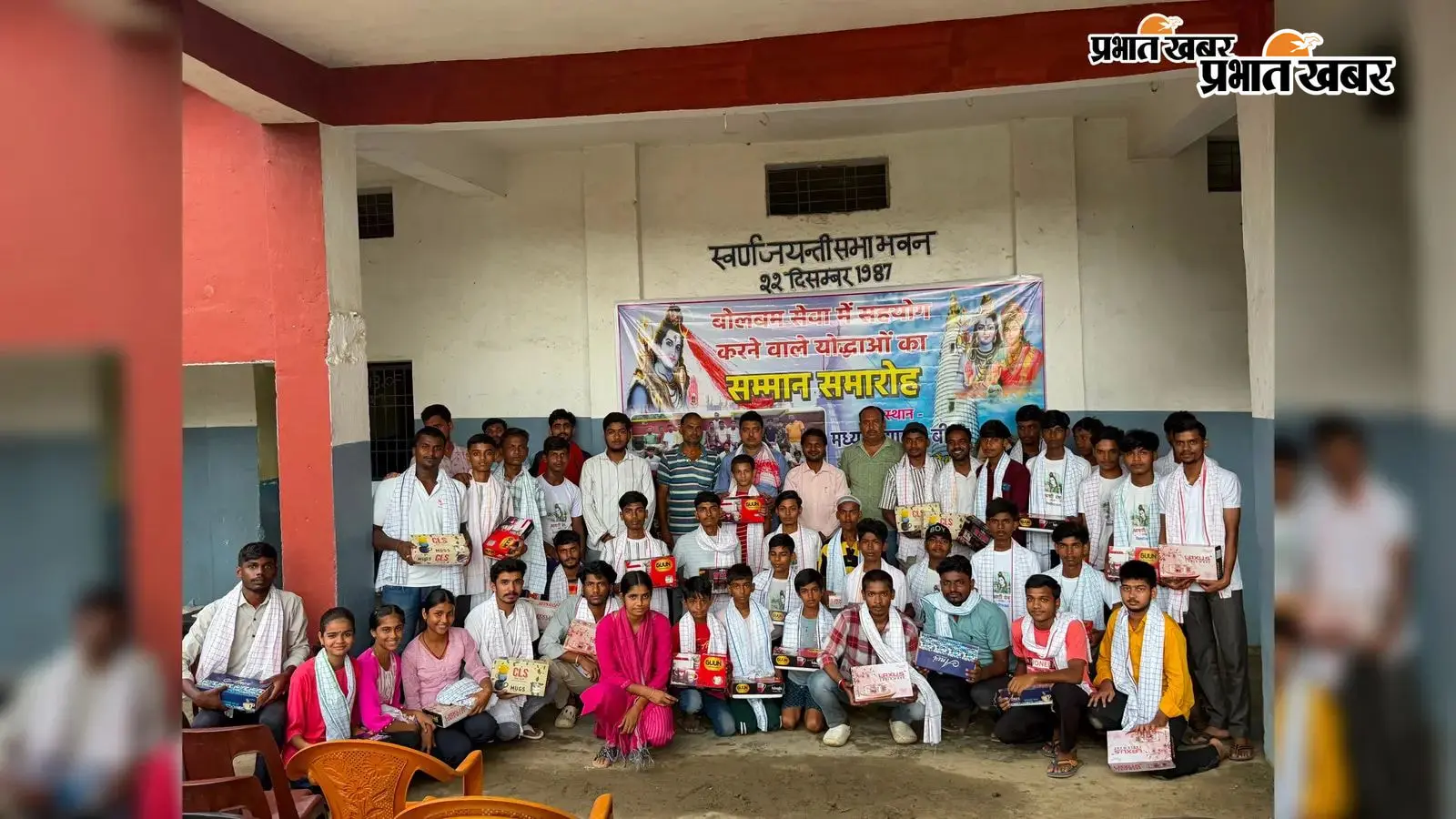 बेगूसराय के श्रावणी मेले में कांवड़ियों की सेवा करने वाले 60 युवा योद्धा सम्मानित