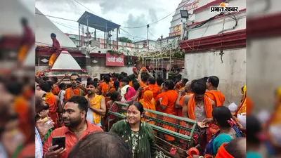रिमझिम बारिश में भी नहीं डिगी कांवरियों की आस्था, 78,986 ने बाबा फौजदारीनाथ पर चढ़ाया जल
