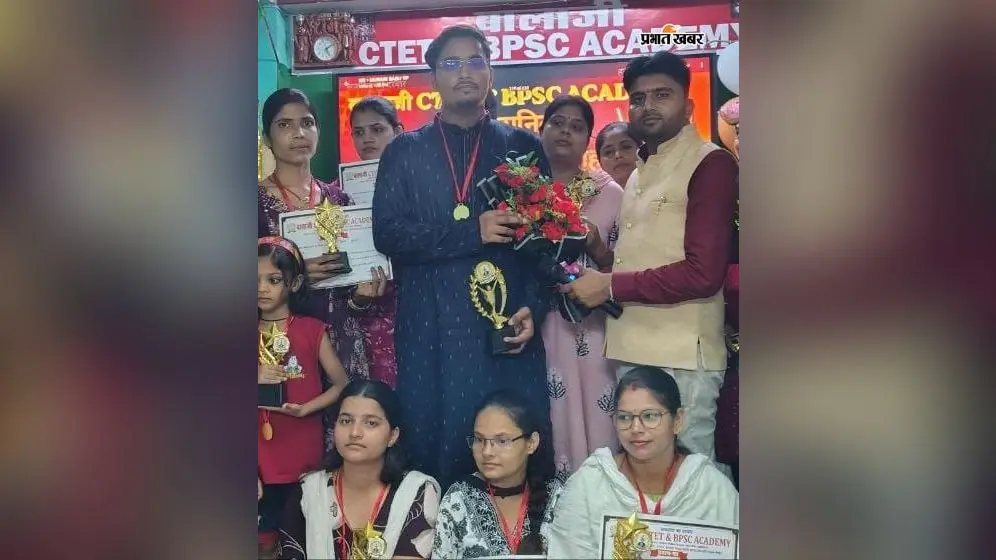 युवा वैज्ञानिक अभिजीत कुमार सम्मानित, सीटेट पास छात्राओं को भी मिला सम्मान