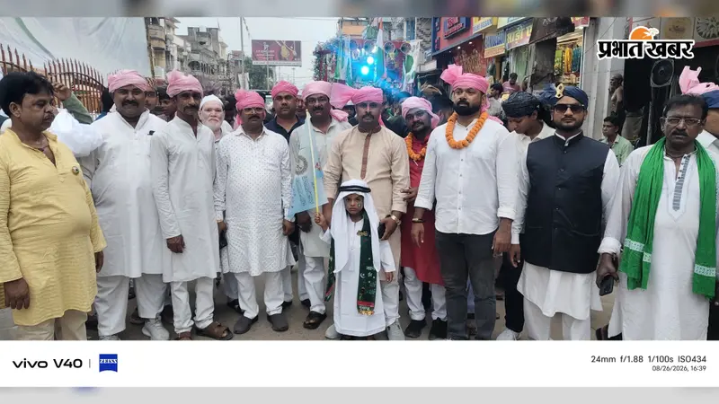 रोहतास में सरकार की आमद मरहबा, लब्बैक लब्बैक या रसूल अल्लाह'' के नारे से गुंजा शहर