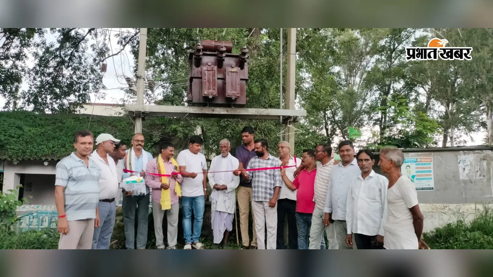हजारीबाग: लो-वोल्टेज से परेशान थे लोग, सूचना मिलते ही 6 घंटे में पहुंचा नया ट्रांसफार्मर
