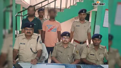 नालंदा: कतरीसराय में ऑनलाइन लॉटरी के नाम पर ठगी करने वाले साइबर गिरोह का भंडाफोड़, 13 ATM कार्ड व 8 मोबाइल के साथ दो गिरफ्तार; एक किशोर निरुद्ध