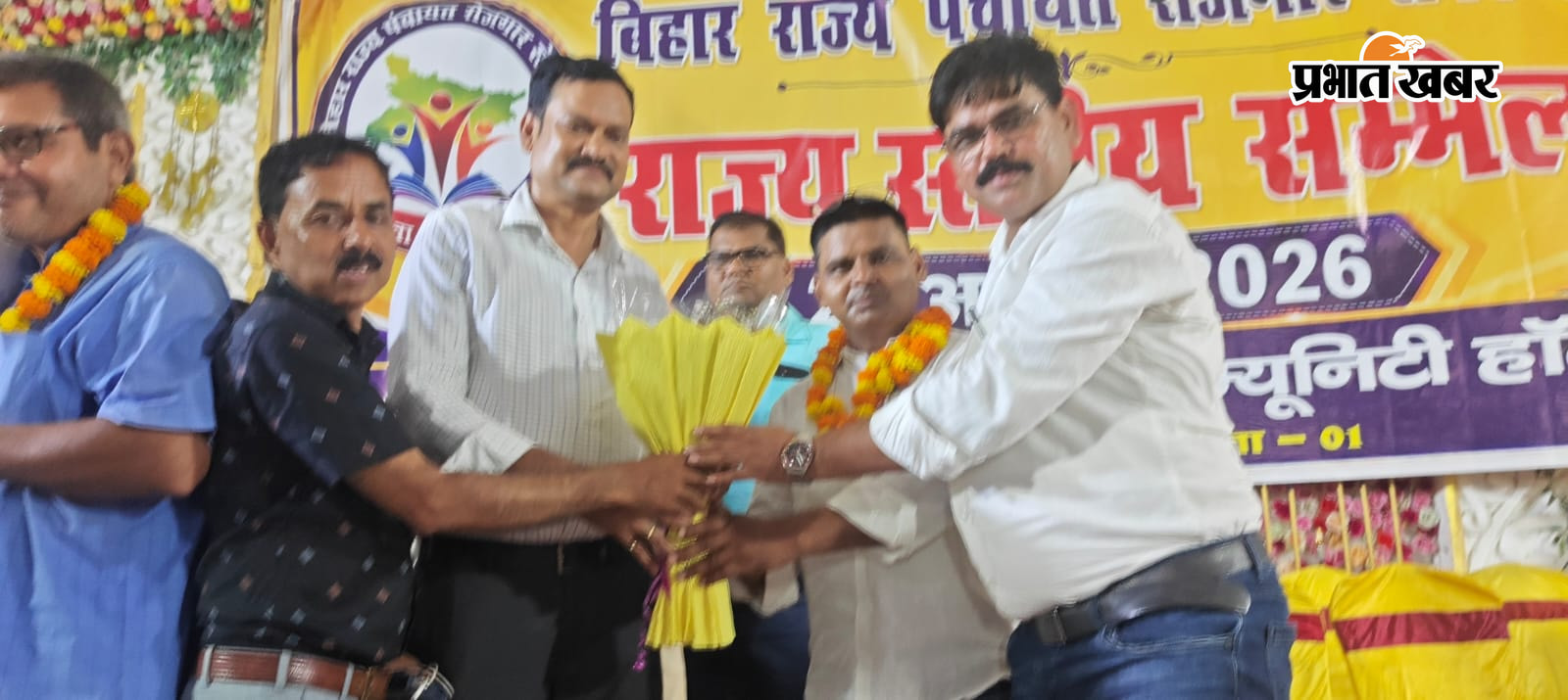 देवबली कुमार निर्विरोध प्रदेश उपाध्यक्ष निर्वाचित, पंचायत रोजगार सेवक संघ के प्रदेश सम्मेलन में मिली बड़ी जिम्मेदारी | Prabhat Khabar Network