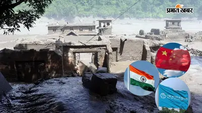 Nepal Flood: भारत-चीन वर्ल्ड बैंक के साथ मिलकर नेपाल की मदद में जुटे, भारत भेज रहा राहत सामग्री; IAF के विमान तैयार