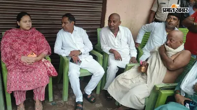 सड़क हादसे में मारे गये दोनों युवकों के परिजनों से मिलीं सांसद मीसा भारती, हरसंभव मदद का दिया भरोसा