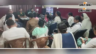भगवानपुर में ‘एनीमिया मुक्त बिहार’ अभियान को लेकर स्वास्थ्यकर्मियों को दिया प्रशिक्षण