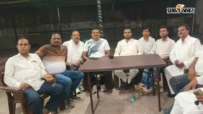 धनबाद: JLKM विधायक जयराम महतो के खिलाफ एकजुट हुआ मुखिया संघ, दुर्व्यवहार का आरोप लगा जताया विरोध