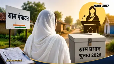 UP Panchayat Election 2026: क्या विधवा महिला लड़ सकती है ग्राम प्रधान का चुनाव? जानें क्या है पूरा नियम