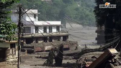 Nepal Flood New Video: नेपाल बाढ़ का सबसे डरावना वीडियो, पानी के सैलाब को देख कांप उठेगा कलेजा