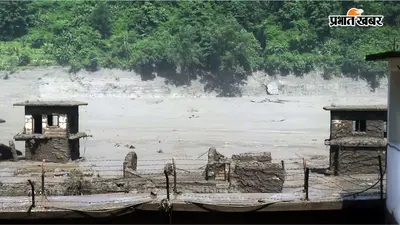 Nepal Flood: चीन की बारिश बनी नेपाल के लिए आफत, 45 मीटर लंबा मैत्री पुल भी डैमेज