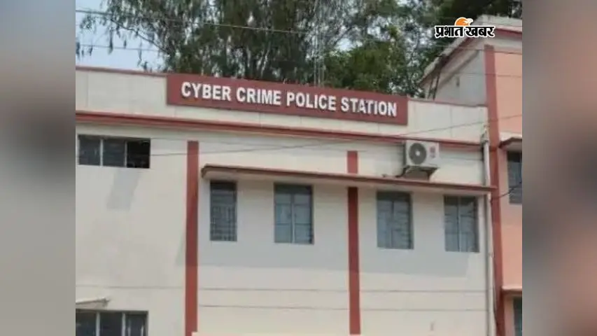 81 सिम से 122 साइबर कांड का खेल, पुलिस पहुंची तो भागलपुर का आफताब पुलिस को चकमा देकर फरार, अब खंगाला जा रहा पूरा नेटवर्क