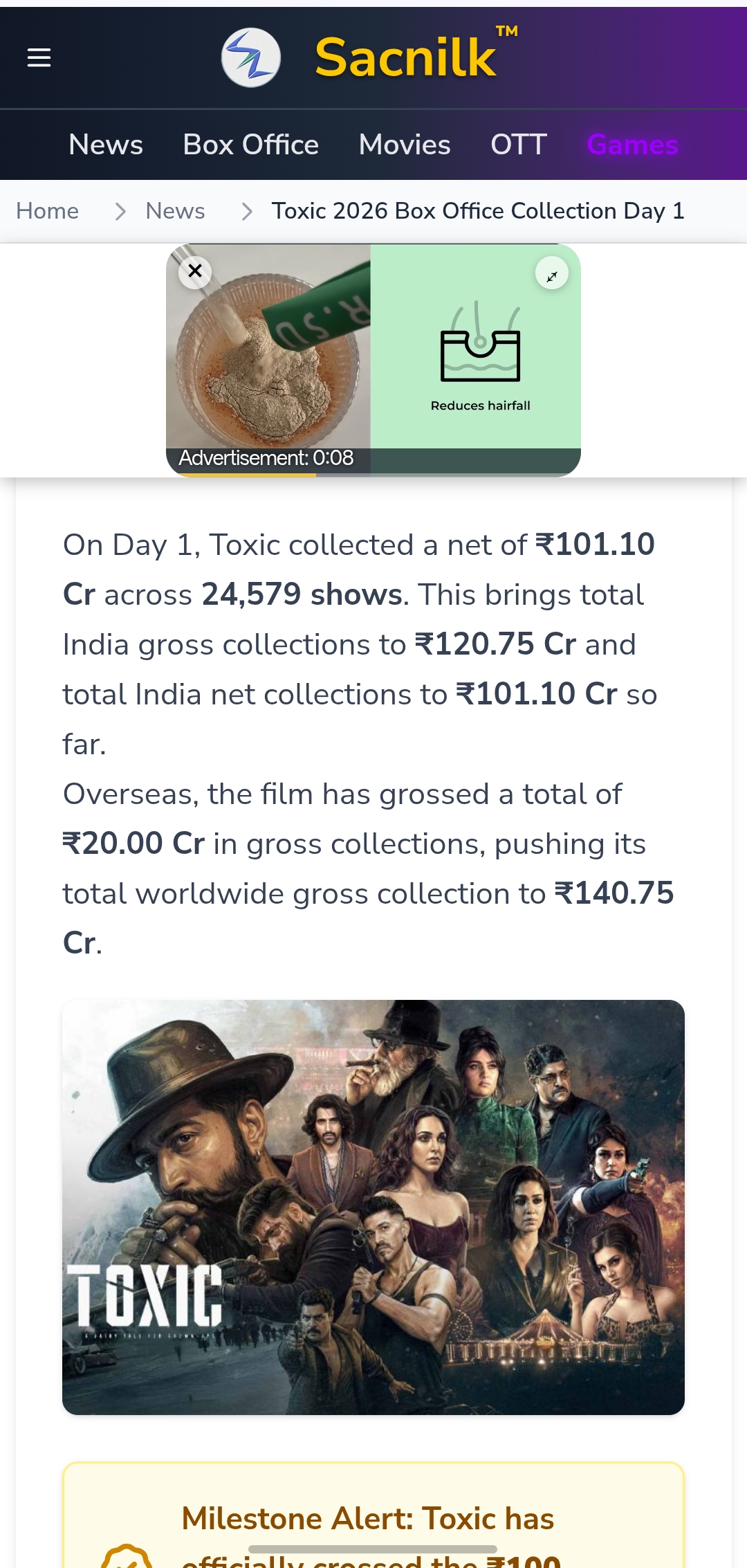टॉक्सिक का डे 1 कलेक्शन