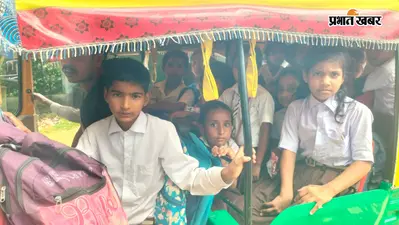 चार की क्षमता, 12 की सवारी: सारठ में स्कूल ऑटो बने ‘मौत की सवारी’