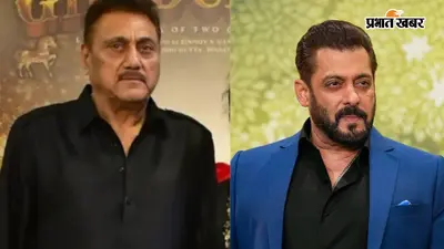कुकू कोहली के जाने से भावुक हुए सलमान खान, अरुणा ईरानी को दी हिम्मत