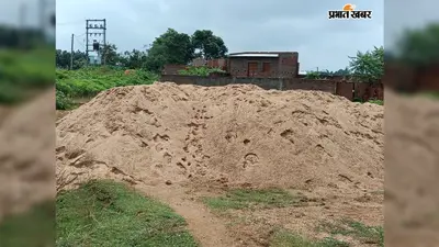 कुकड़ीभाषा में बालू का खेल! रात में नदी से उठाव, नहर किनारे डंपिंग के आरोप