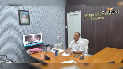 सहरसा: नेपाल से गंडक और कोसी में 'फ्लैश फ्लड' का हाई अलर्ट, 3 मीटर ऊंची लहरों की आशंका; प्रशासन मुस्तैद