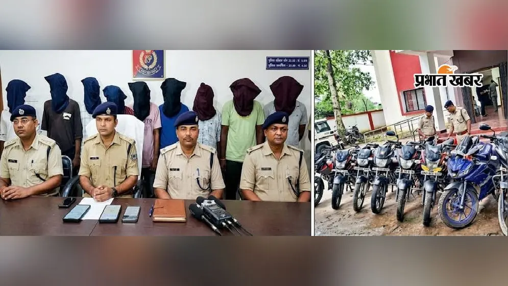 हर रोज एक बाइक चोरी करता था मास्टरमाइंड, 8 गिरफ्तार; रांची में ऐसे चलता था चोरी का खेल