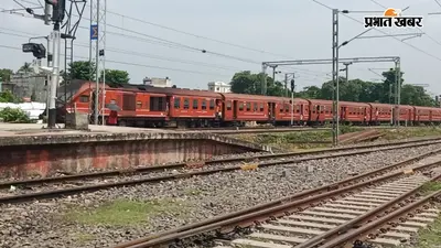 डीएमयू में बढ़ी भीड़, फारबिसगंज-जोगबनी-कटिहार रेलखंड पर अतिरिक्त ट्रेन की मांग