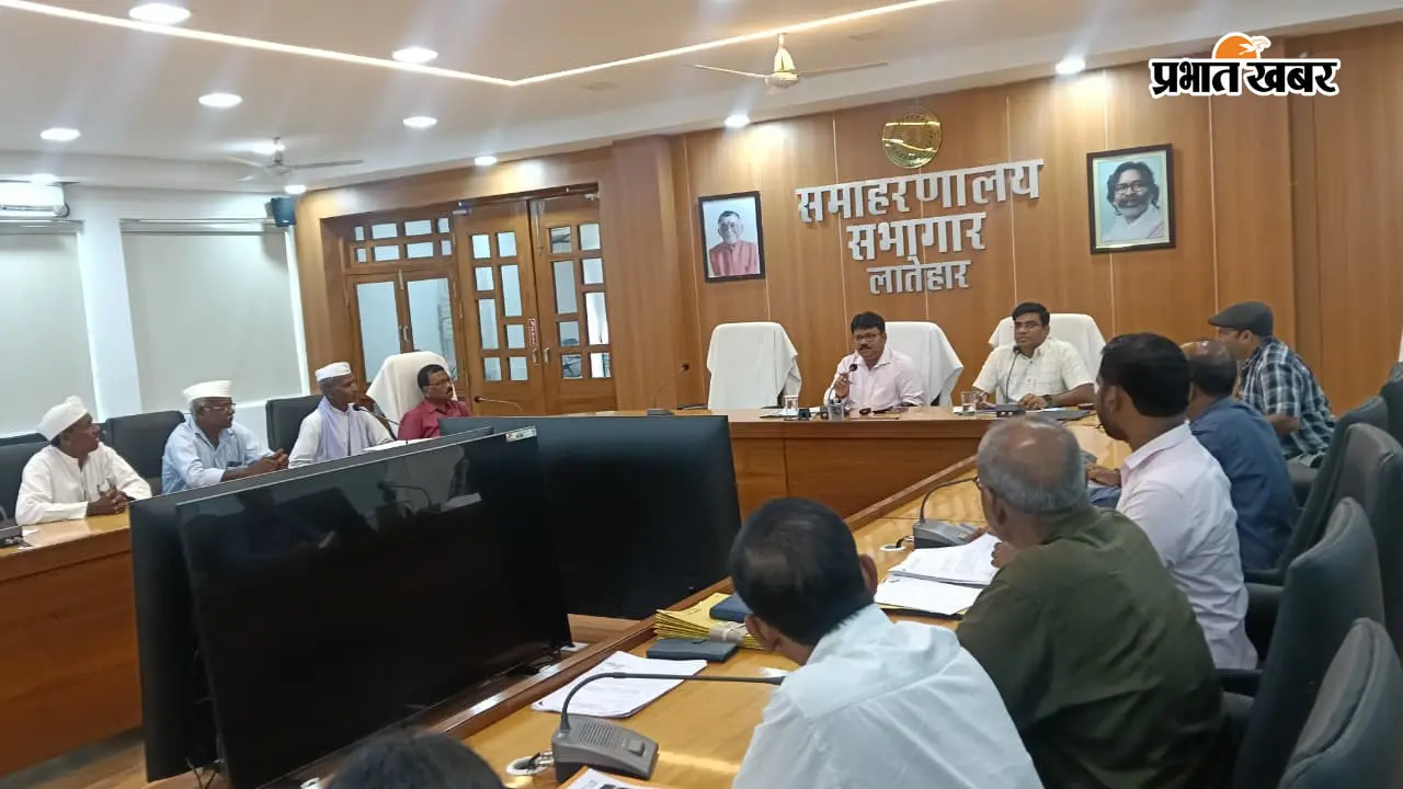 टाना भगत समुदाय के विकास को लेकर DC ने की समीक्षा, योजनाओं का लाभ समय पर पहुंचाने का दिया निर्देश