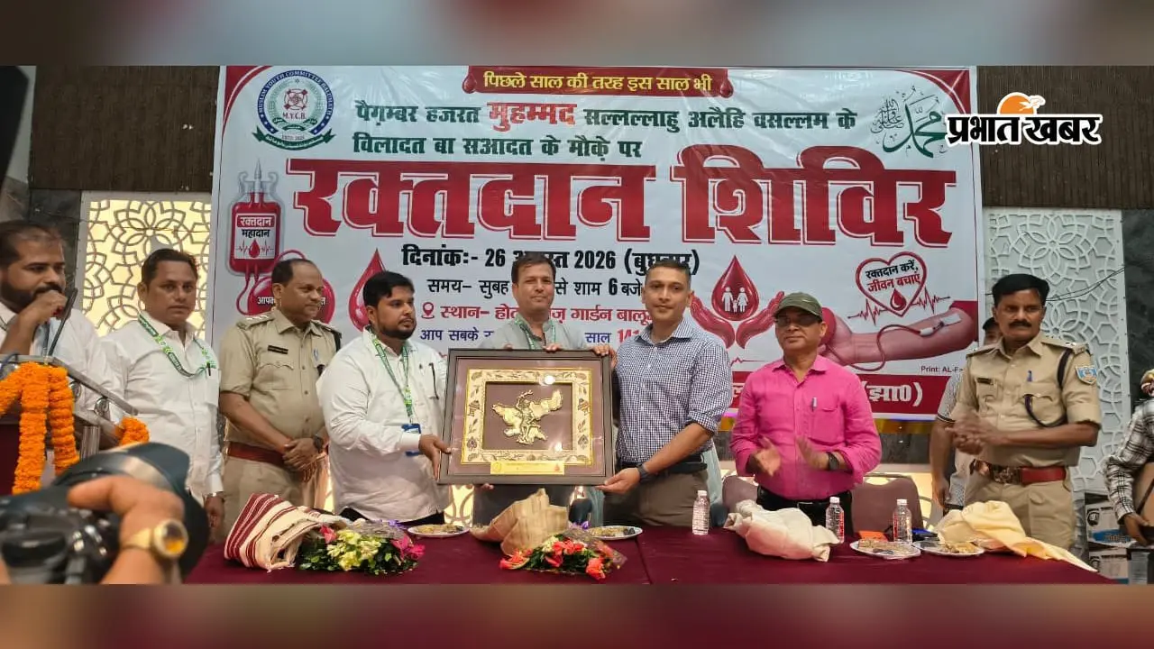 ईद मिलादुन्नबी पर बालूमाथ में मेगा रक्तदान शिविर, 190 लोगों ने किया रक्तदान