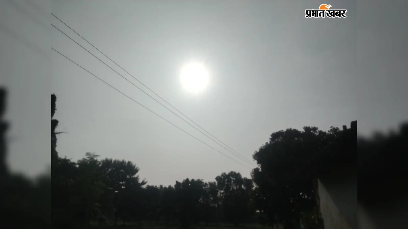 लखीसराय में मौसम का बदला मिजाज, सुबह से कड़ी धूप : 2 से 3 डिग्री बढ़ा पारा