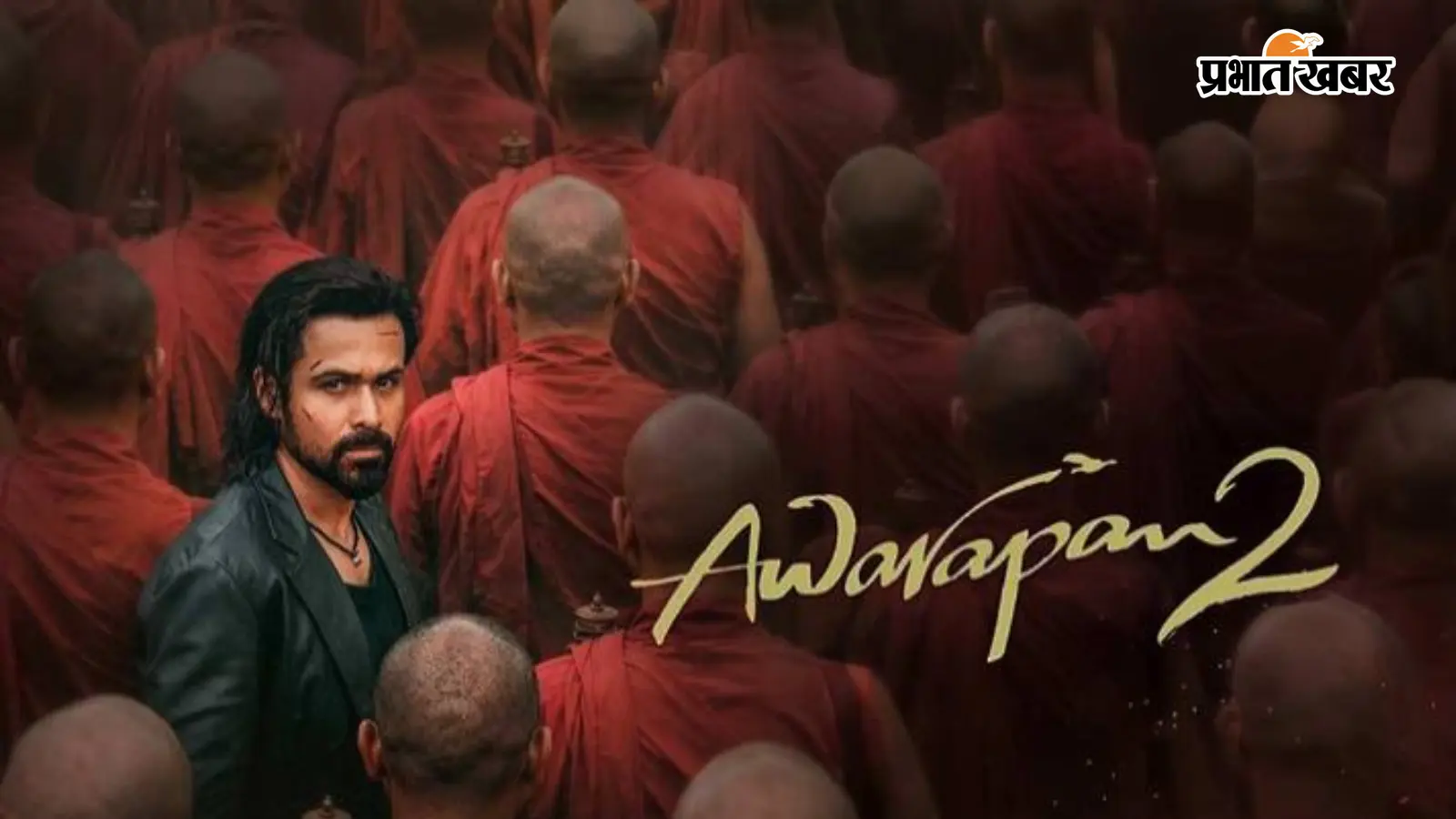 टॉक्सिक की एंट्री से ‘आवारापन 2’ का खेल खत्म? 4 करोड़ से सीधे 1 करोड़ से भी कम पहुंची कमाई