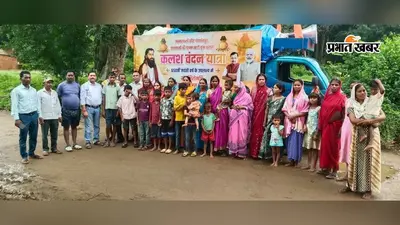 संत रविदास जयंती पर भंडरा पहुंचा कलश वंदन रथ, गांव-गांव में श्रद्धा और उत्साह से हुआ स्वागत